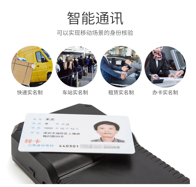 用于考場(chǎng)、車(chē)站等