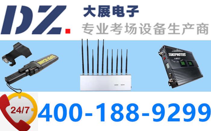 信號(hào)屏蔽器知識(shí)-快問(wèn)快答2020年9月