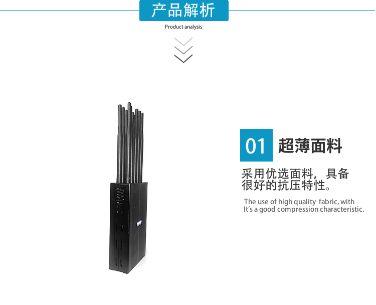 該設備可以有效地屏蔽所有2G/3G/4G/5G手機、GPS/北斗定位、2.4GWiFi（WLAN/ZIGBEE/BLUETOOTH)等無線通信信號。