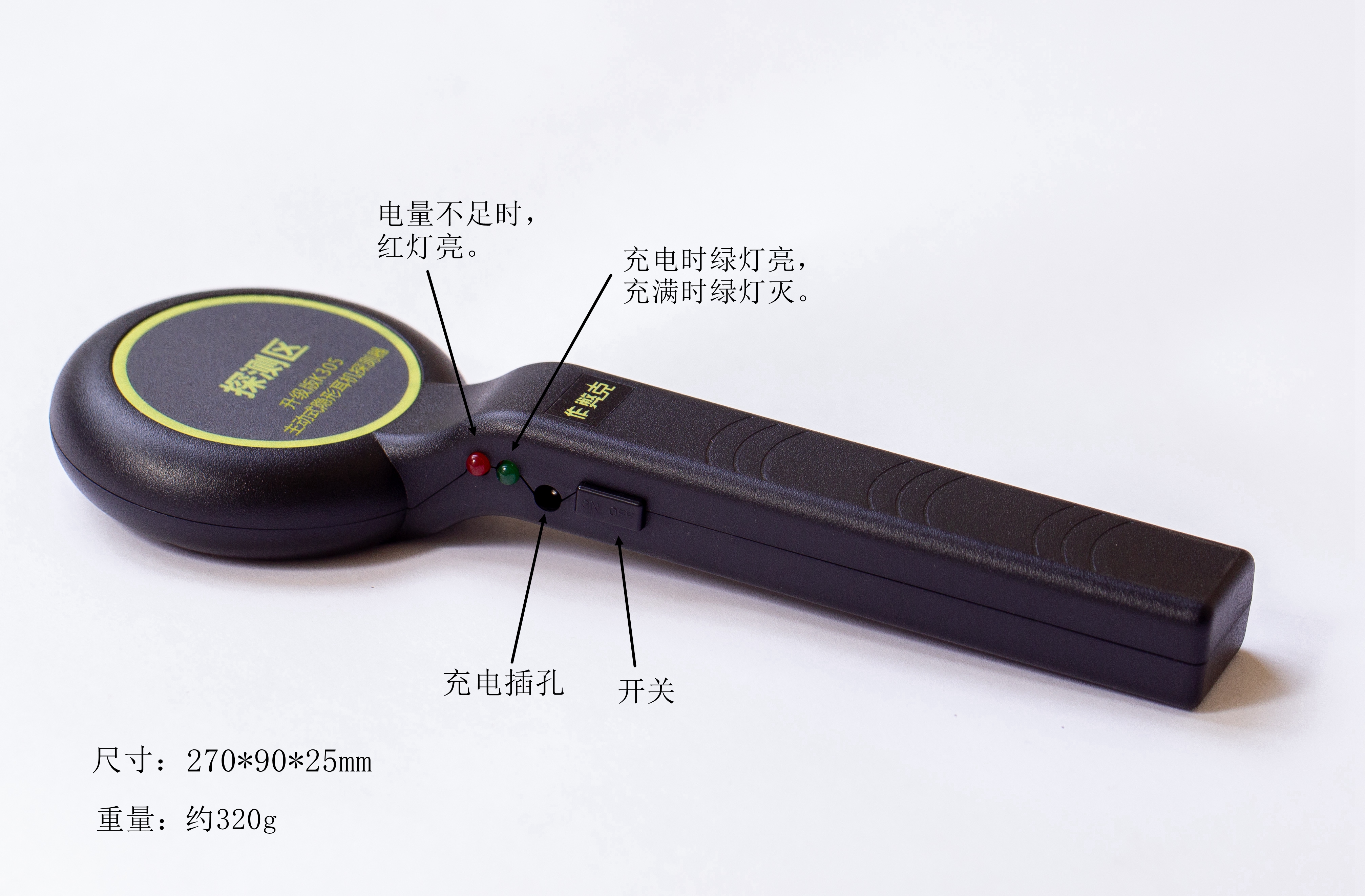 隱形耳機(jī)探測(cè)器|作弊信號(hào)探測(cè)器