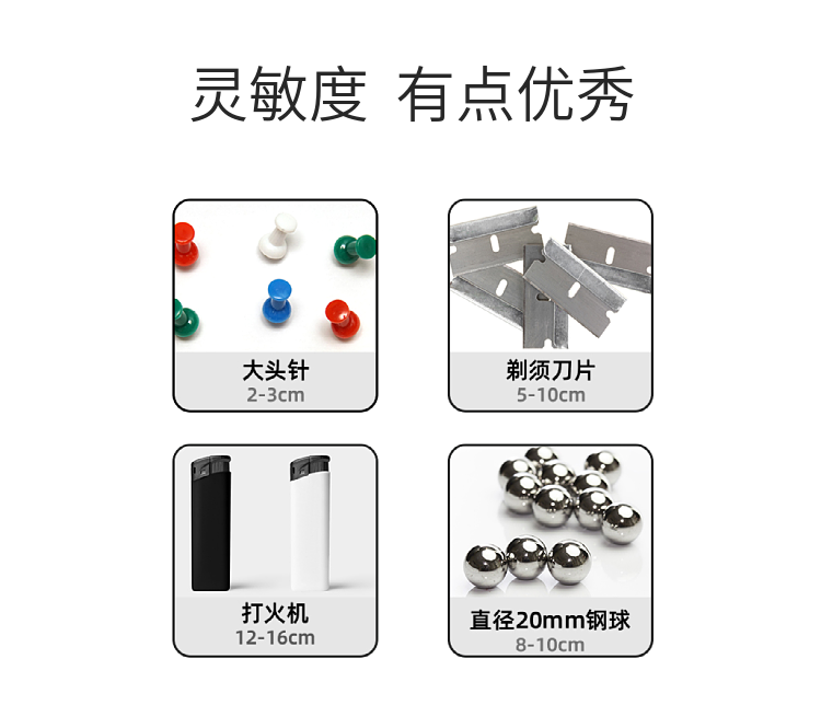 3、紅色LED顯示：報(bào)警狀態(tài)，紅色LED發(fā)光指示，處于待機(jī)狀態(tài)時(shí)，紅色LED燈無顯示，可以節(jié)約電流；
4、降敏按鈕：按下時(shí)，能使探測器對(duì)金屬的探測靈敏度降低約50%。因此，可在含有大量鋼筋的地板附近進(jìn)行探測，或者用于只須探測較大的金屬物件時(shí)；