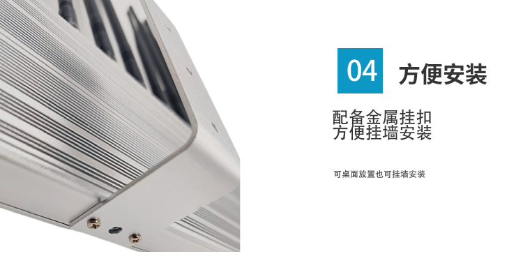 3.每路發(fā)射功率3W，有效屏蔽距離1-15米（視使用場(chǎng)所信號(hào)強(qiáng)弱情況）；
4.設(shè)備帶有相對(duì)應(yīng)LED指示燈，以便觀(guān)察機(jī)器是否工作正常；