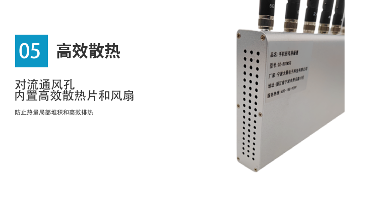 6.內(nèi)置靜音風(fēng)扇，保證考場(chǎng)環(huán)境無(wú)噪音干擾；
7.對(duì)流通風(fēng)孔及內(nèi)置高效散熱片和風(fēng)扇防止熱量局部堆積和高效排熱；
8.綠色環(huán)保，對(duì)人體無(wú)任何損害；