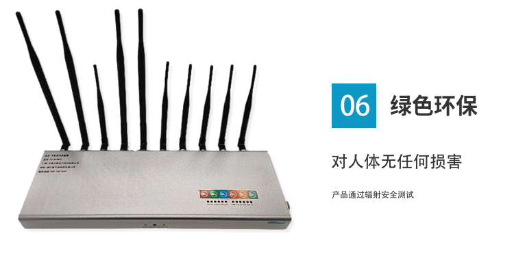 屏蔽器主機(jī)*1 天線(xiàn)*10 電源*1 AC電源線(xiàn)*1 金屬掛扣*1 螺絲*2 說(shuō)明書(shū)*1   合格證*1保修卡*1