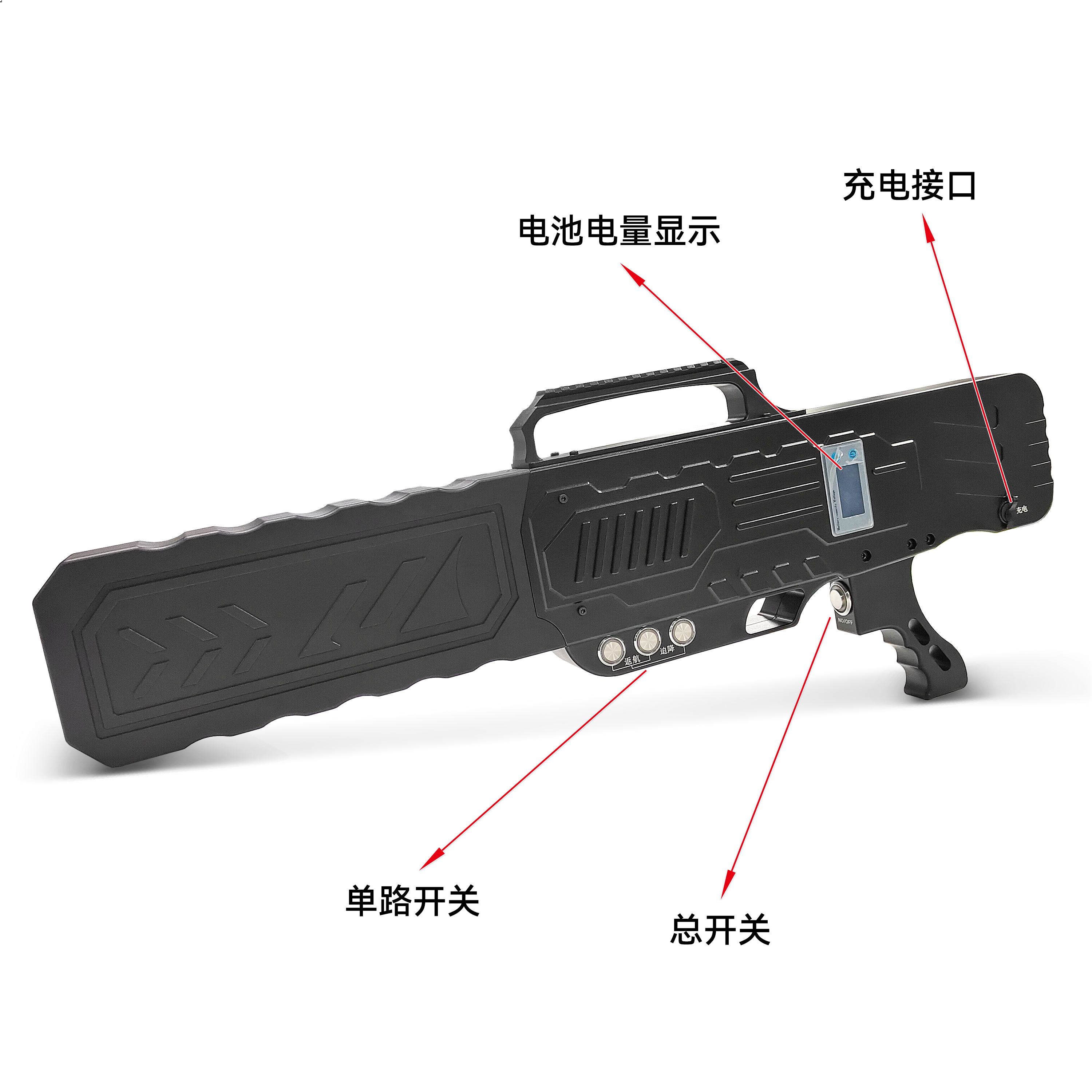 手持槍式無人機管制設備|無人機干擾槍|DZ-W920