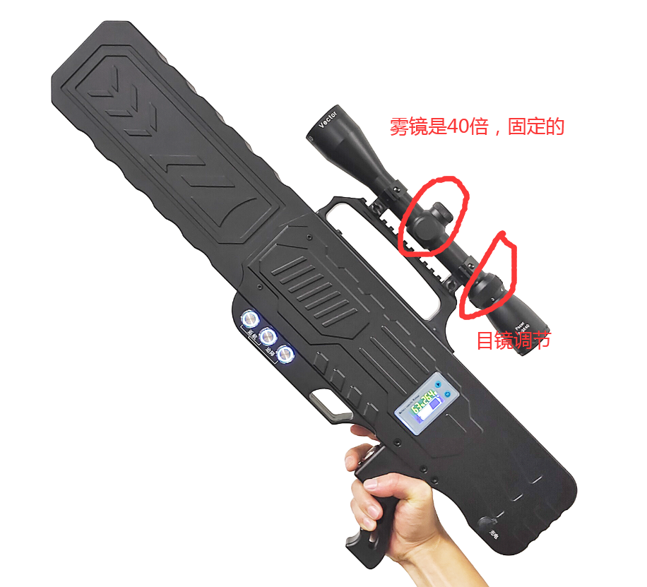 手持槍式無人機管制設備|無人機干擾槍|DZ-W920