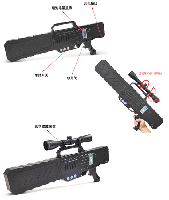 手持槍式無人機管制設備產品解析