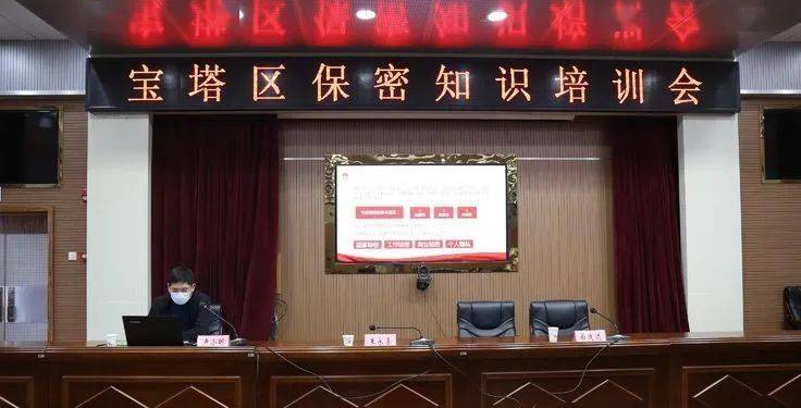 會議室使用信號屏蔽器的必要性分析