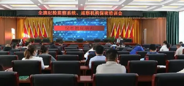 保證公司員工能夠正常參加會議