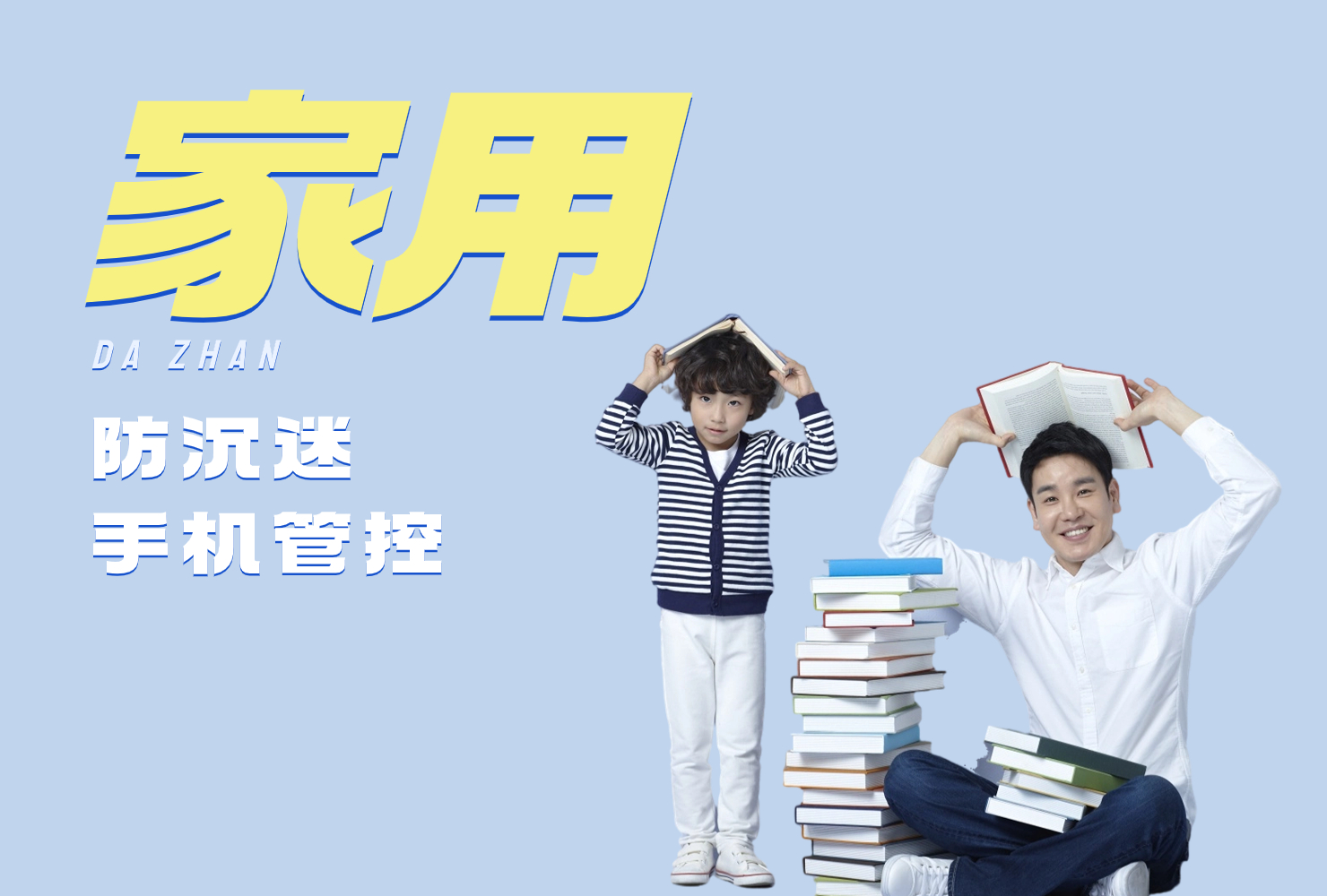 經(jīng)驗(yàn)信號屏蔽器