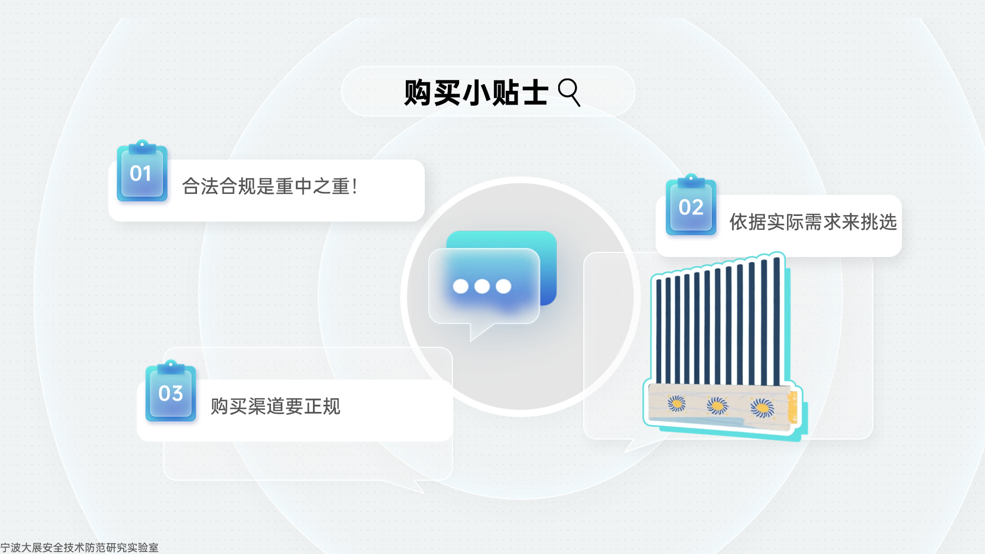 信號屏蔽器購買小貼士